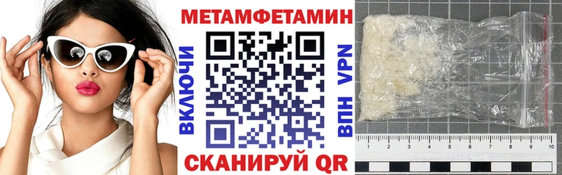 blacksprut маркетплейс Гороховец АМФЕТАМИН 97%