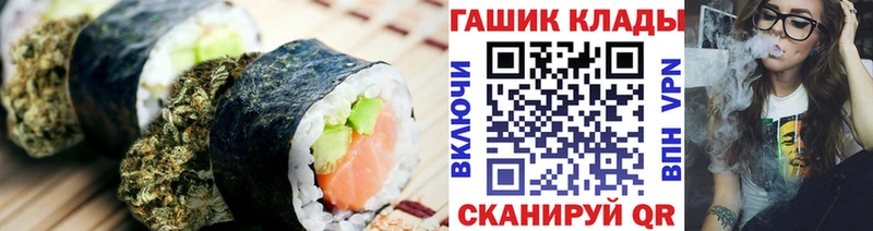 где можно купить   Гороховец  Cannafood марихуана 