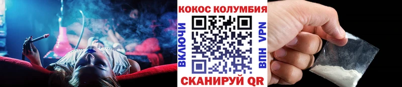 где найти наркотики  Гороховец  Кокаин Колумбийский 