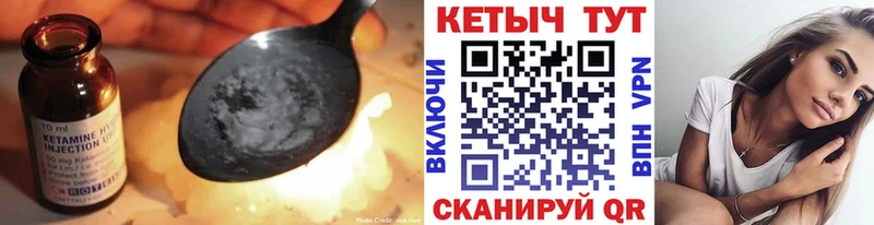 КЕТАМИН VHQ  blacksprut вход  Гороховец 