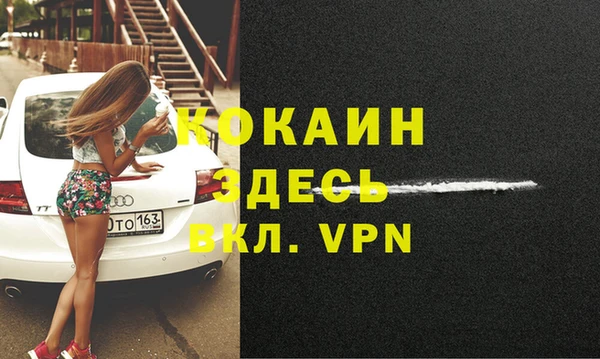 мет Бугульма