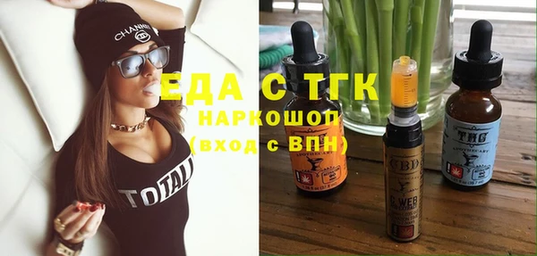 меф VHQ Бронницы