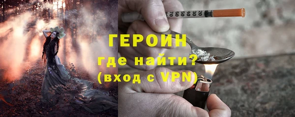 гашиш Бородино