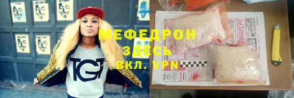 гашиш Бородино