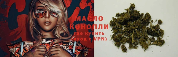 гашиш Бородино