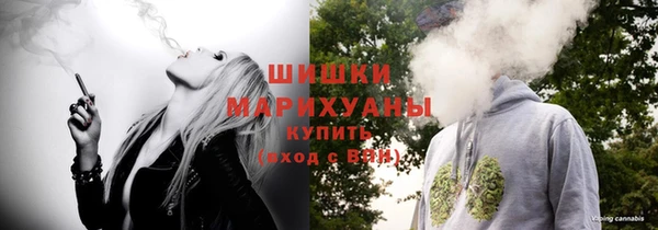 гашиш Бородино
