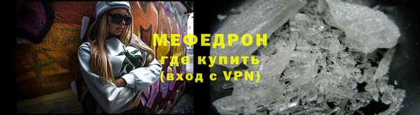 меф VHQ Бронницы