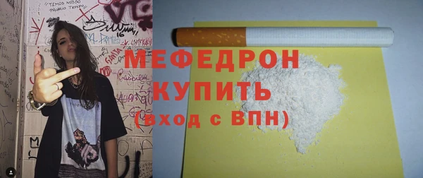 гашиш Бородино