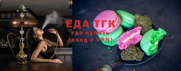 меф VHQ Бронницы