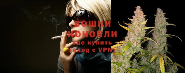 гашиш Бородино
