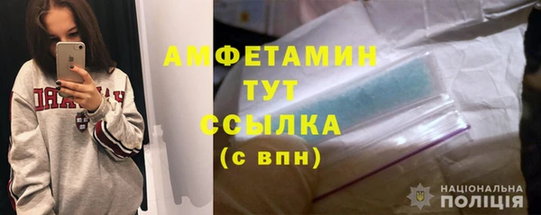 меф VHQ Бронницы