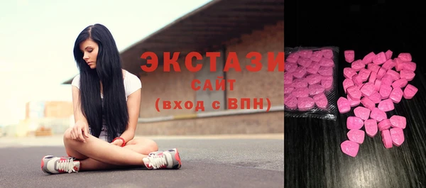 меф VHQ Бронницы