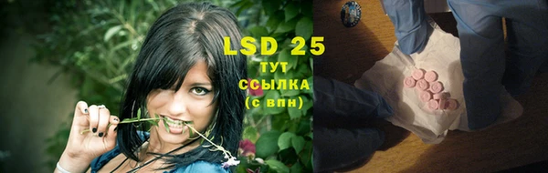 мет Бугульма