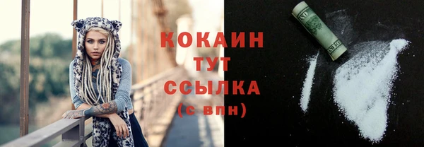 гашиш Бородино