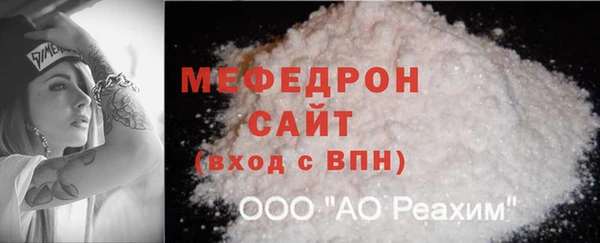 гашиш Бородино