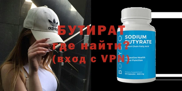 мет Бугульма