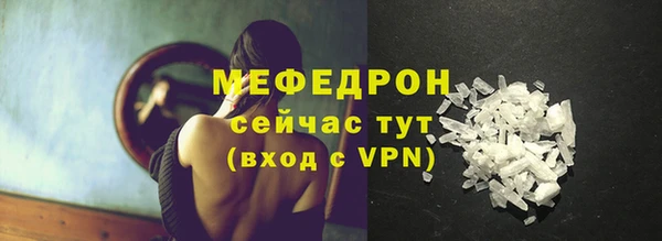 гашиш Бородино