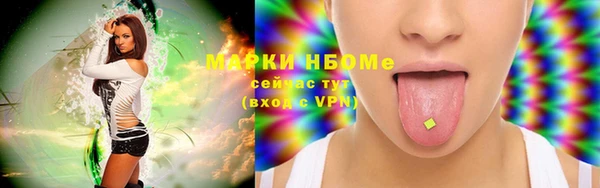 меф VHQ Бронницы