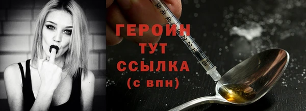 гашиш Бородино