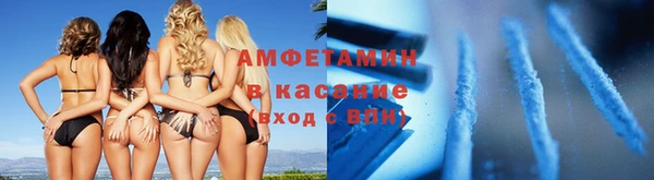 гашиш Бородино
