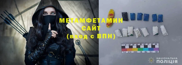 гашиш Бородино