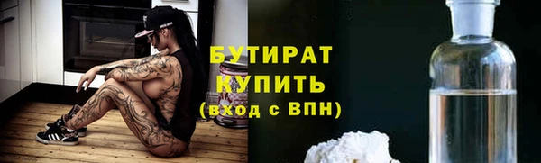 мет Бугульма