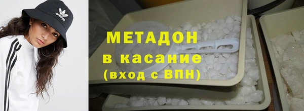 меф VHQ Бронницы