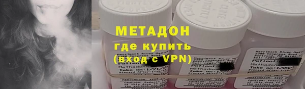 гашиш Бородино
