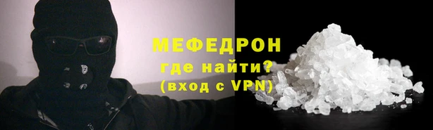 меф VHQ Бронницы