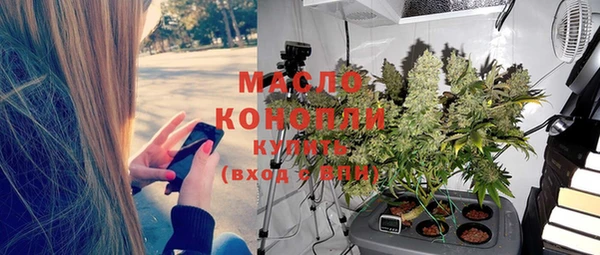 меф VHQ Бронницы