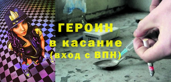 гашиш Бородино