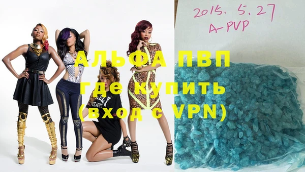 меф VHQ Бронницы