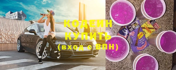 меф VHQ Бронницы
