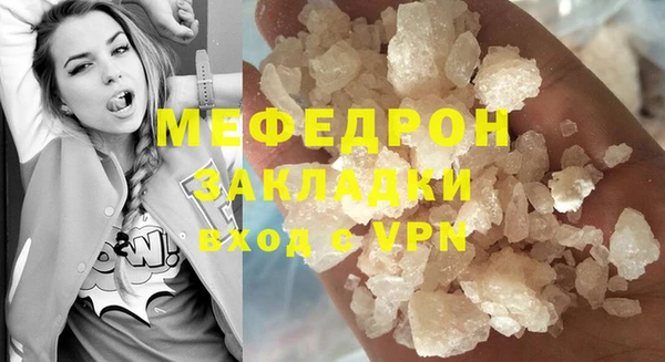 гашиш Бородино
