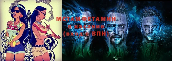 гашиш Бородино