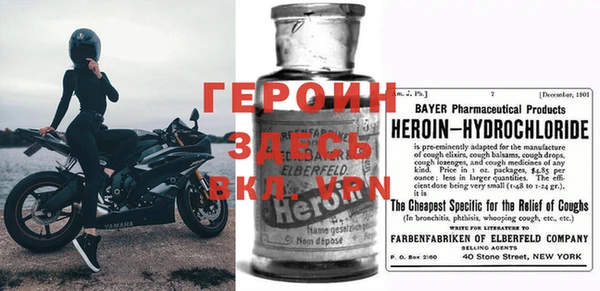 гашиш Бородино