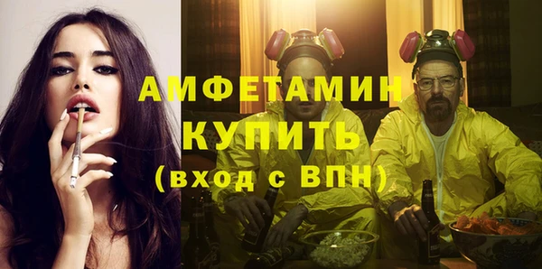 мет Бугульма