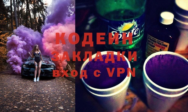 мет Бугульма