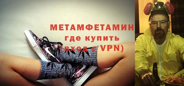 мет Бугульма