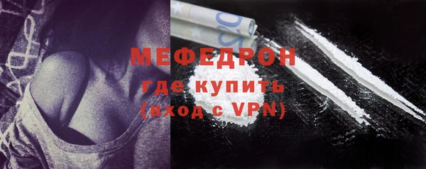 меф VHQ Бронницы