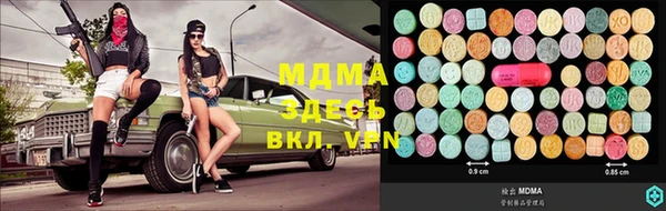меф VHQ Бронницы