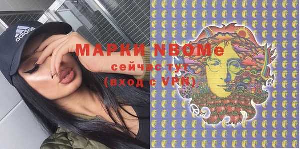 меф VHQ Бронницы