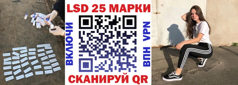 где купить наркоту  hydra вход  LSD-25 экстази кислота  Гороховец 