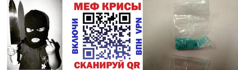 hydra ссылки  Гороховец  Меф mephedrone 