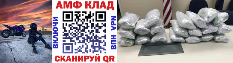 сайты даркнета официальный сайт  Гороховец  Первитин кристалл 