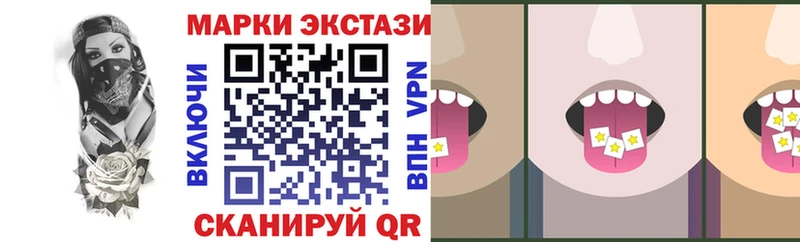 где можно купить наркотик  Гороховец  Марки N-bome 1,8мг 