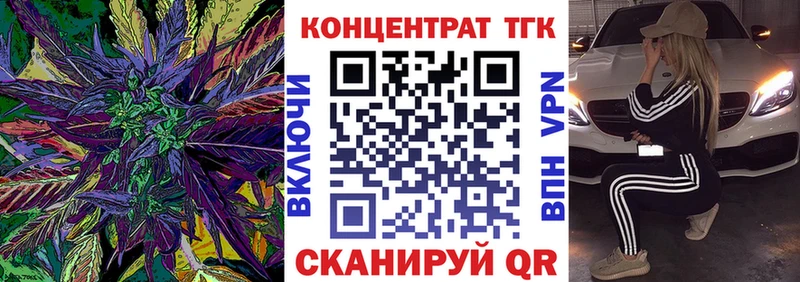 ТГК концентрат Гороховец