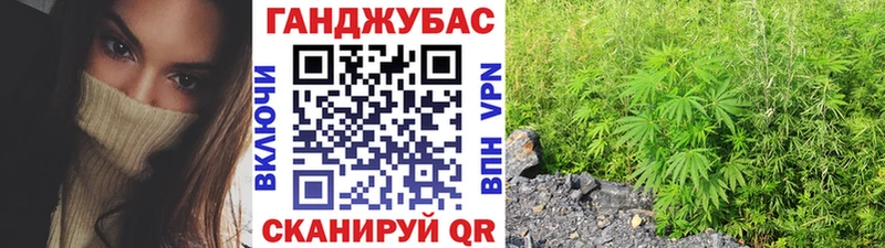Бошки марихуана AK-47  Гороховец 
